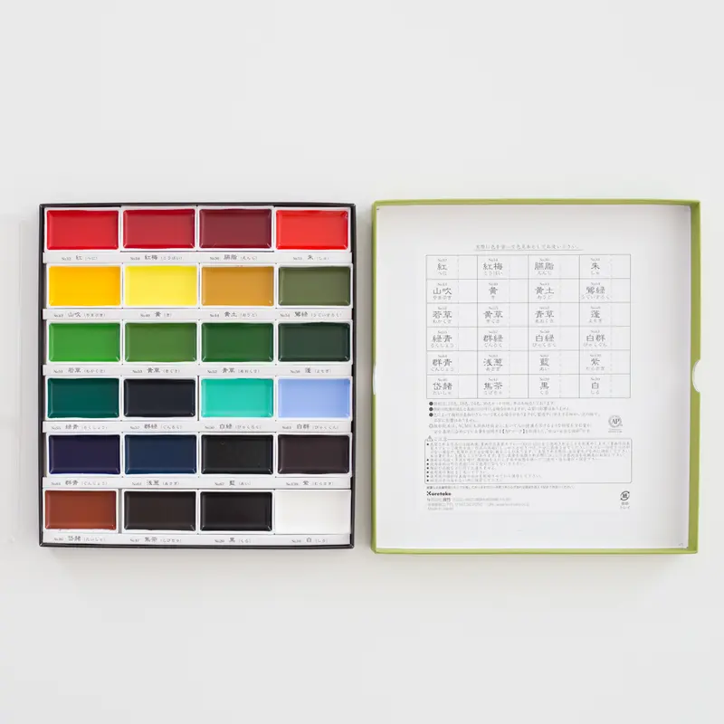 Gansai Tambi Watercolor set 24