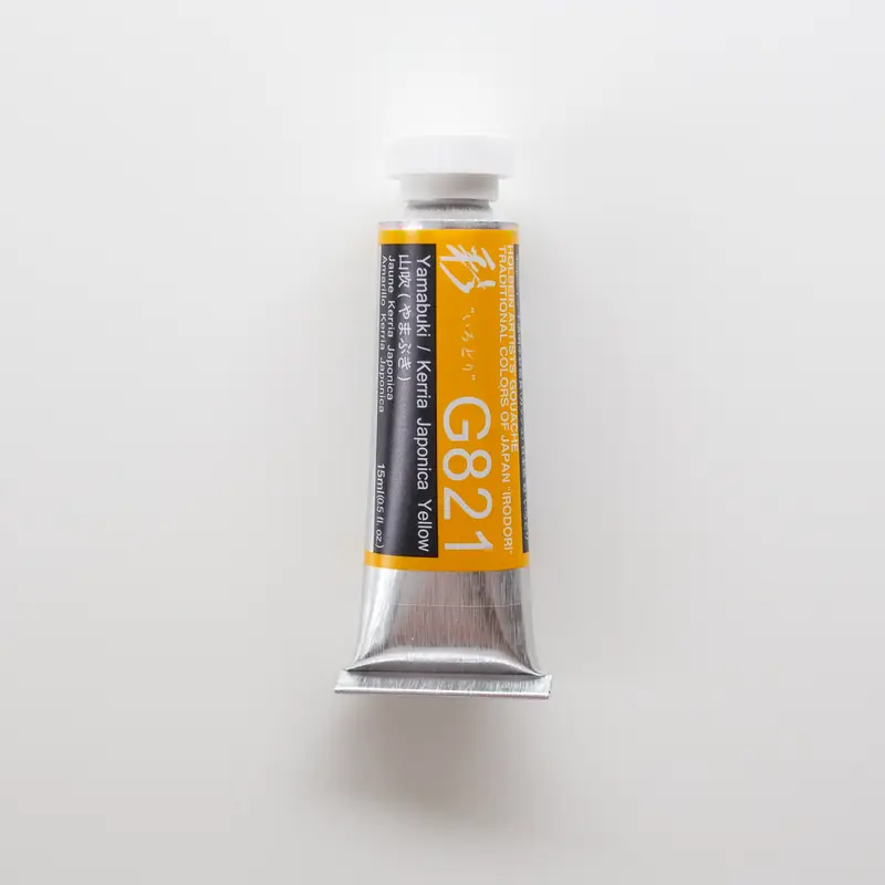 Holbein Artists' Gouache G821 'Yamabuki / Kerria Jpnc, Ylw,' A