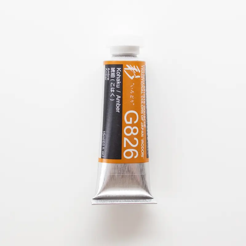 Holbein Artists' Gouache G826 'Kohaku / Amber' A