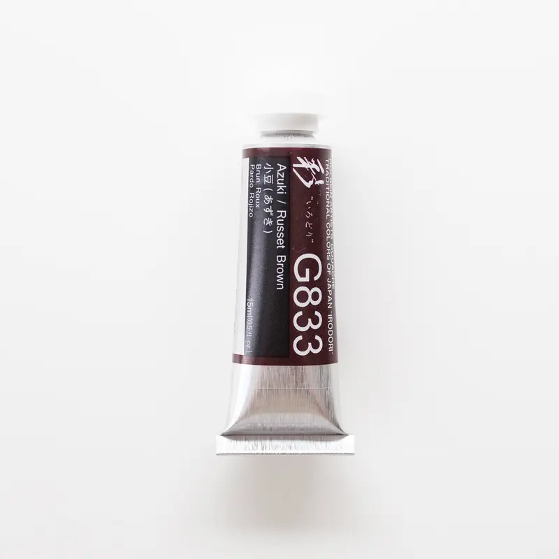 Holbein Artists' Gouache G833 'Azuki / Russet Brown' A