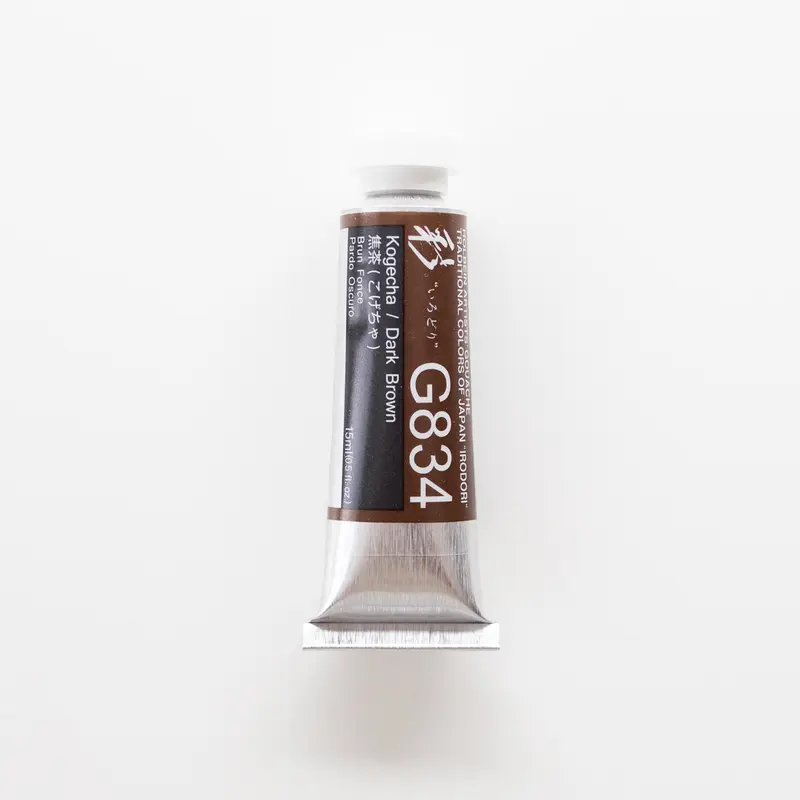 Holbein Artists' Gouache G834 'Kogecha / Dark Brown' A