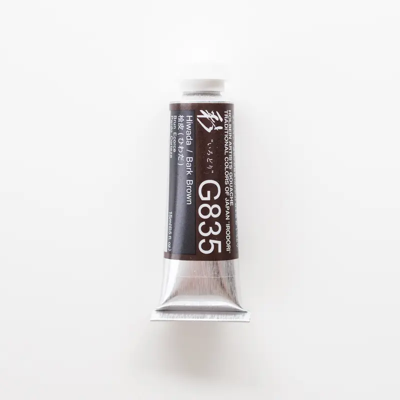 Holbein Artists' Gouache G835 'Hiwada / Bark Brown' A