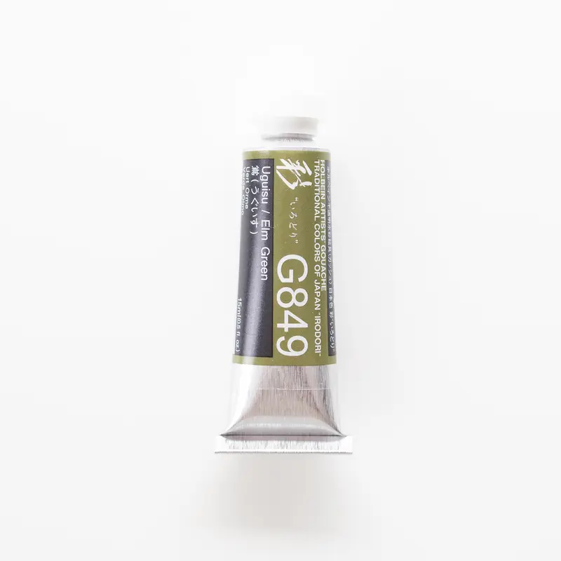 Holbein Artists' Gouache G849 'Uguisu / Elm Green' A