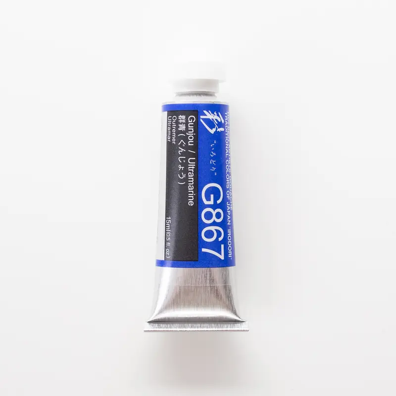 Holbein Artists' Gouache G867 'Gunjou / Ultramarine' A