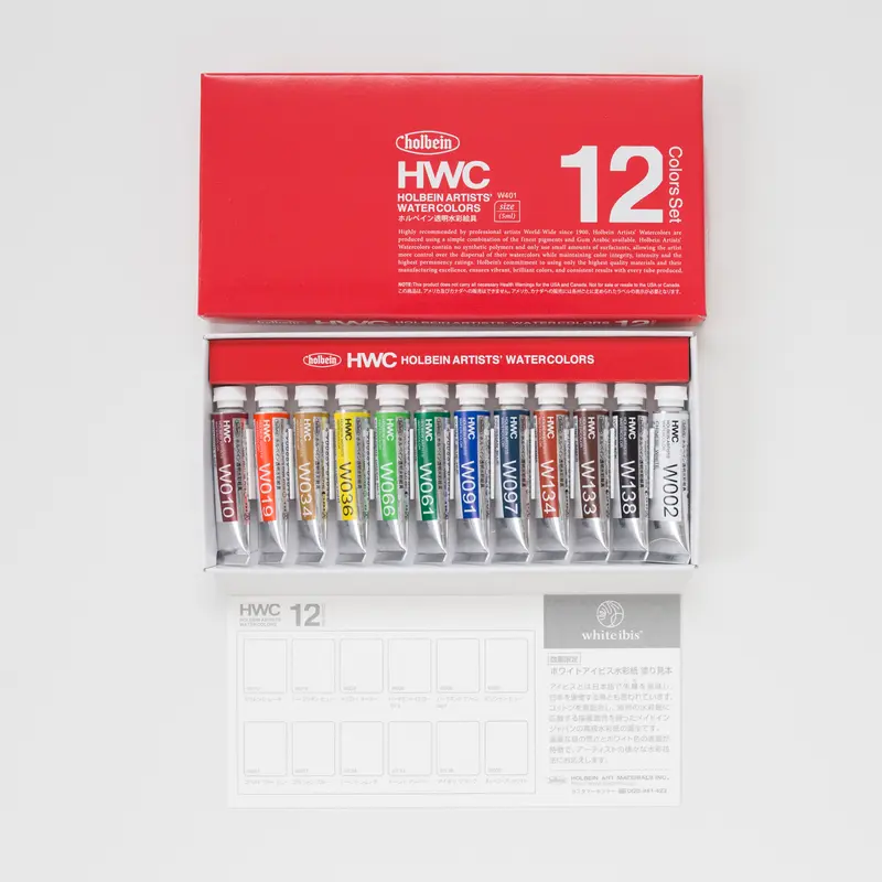 Holbein Artists' Watercolor set 12 5ml