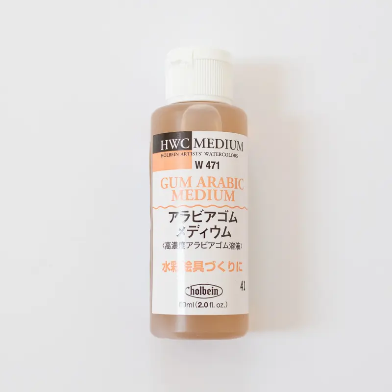 Holbein Watercolor Gum Arabic