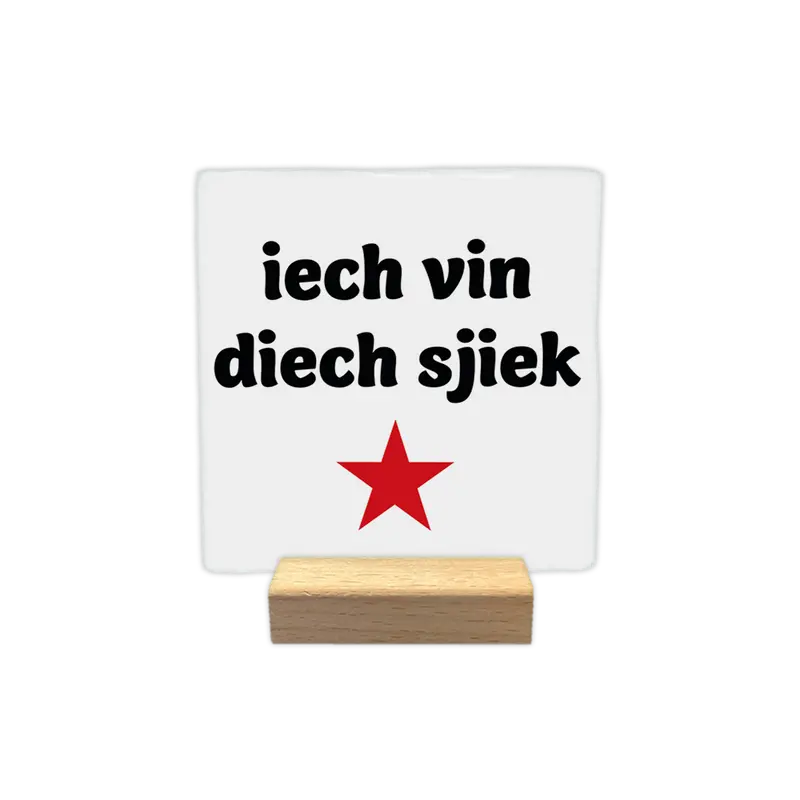 Ich vin dich sjiek