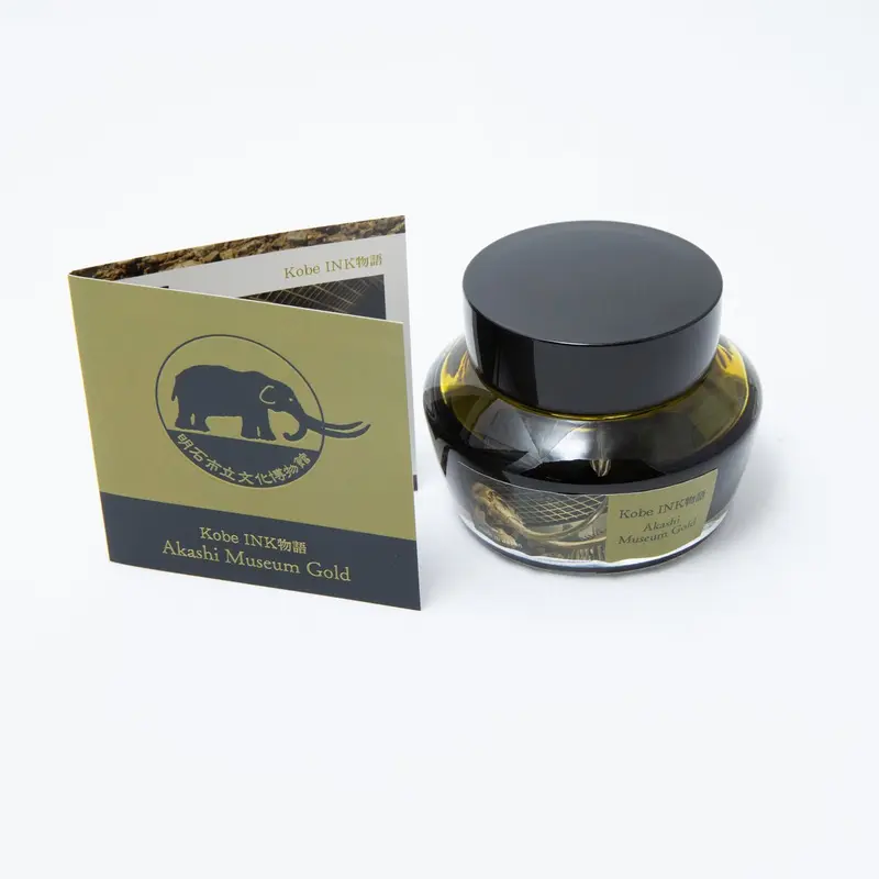 Kobe ink Akashi Museum Gold 50ml