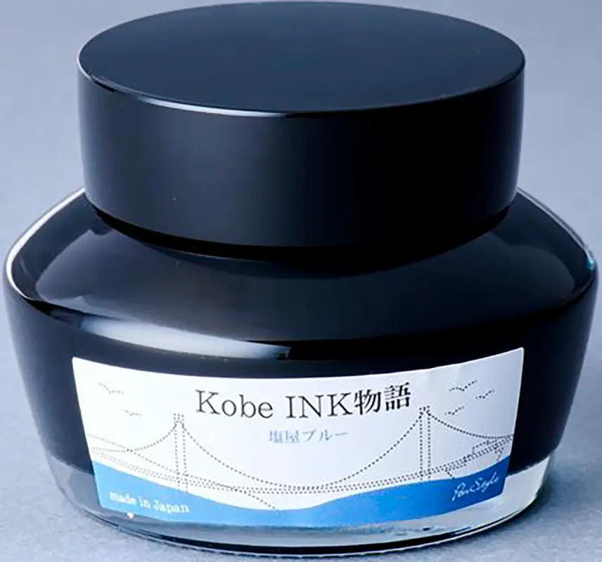 Kobe ink No.17 Shioya Blue 50ml