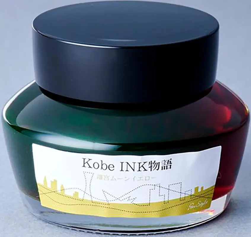 Kobe ink No.33 Rikyu Moon Yellow 50ml