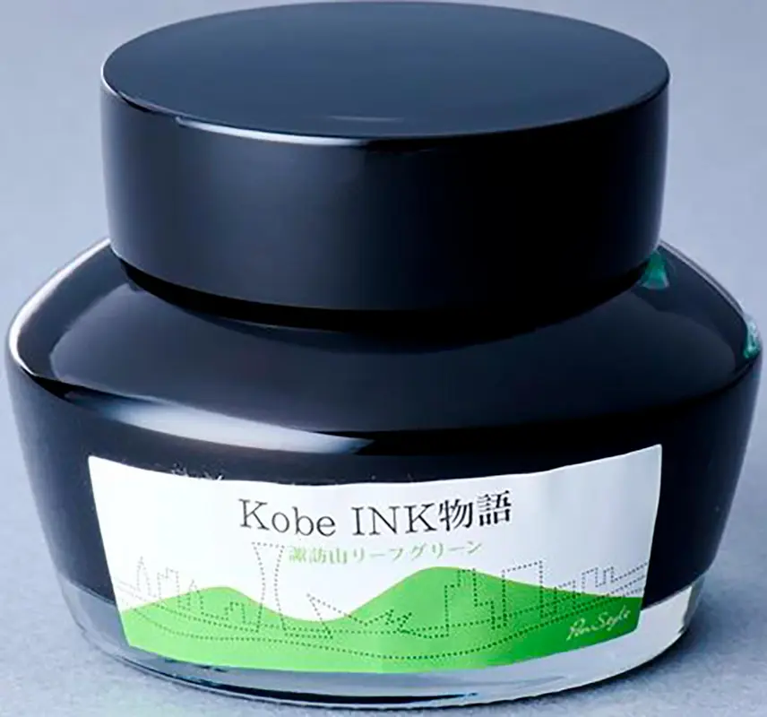 Kobe ink No.35 Suwayama Leaf Green 50ml