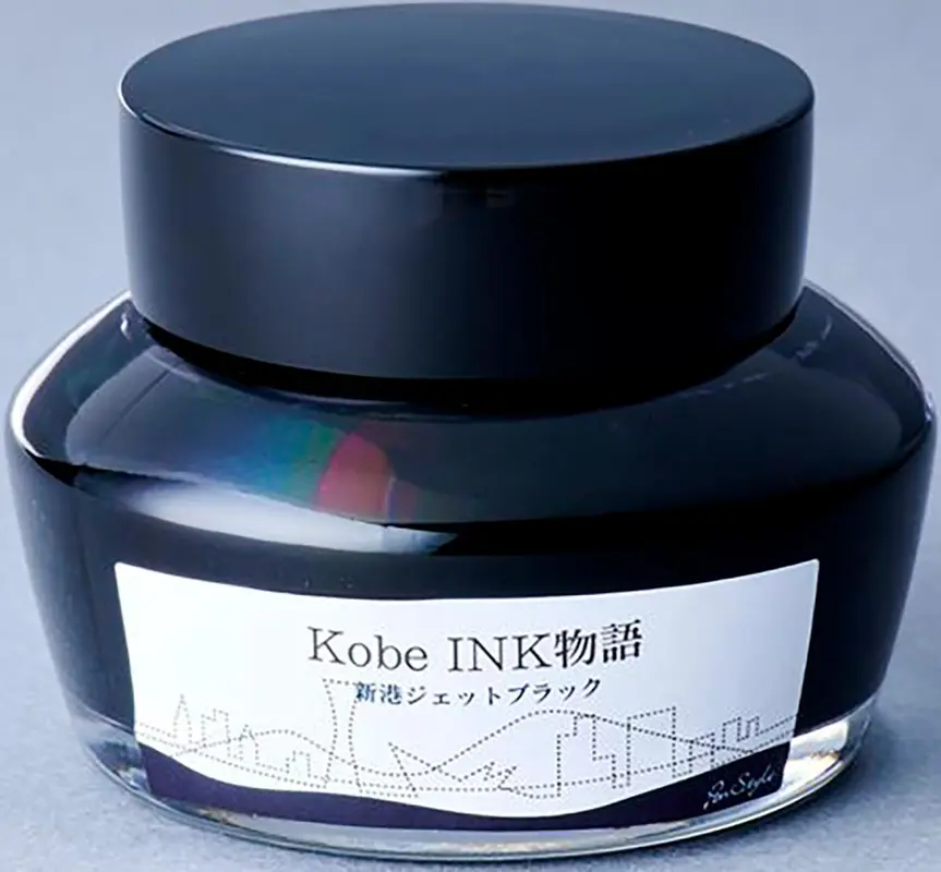 Kobe ink No.65 Shinko Jet Black 50ml