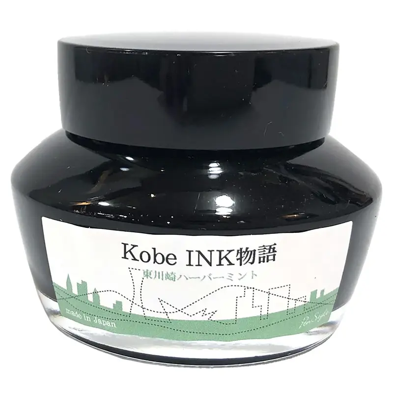 Kobe ink No.76 Futatabisan Park Green 50ml
