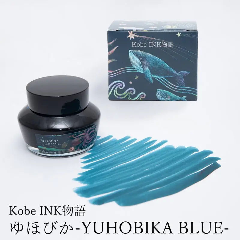 Kobe ink Yuhobika Blue 50ml