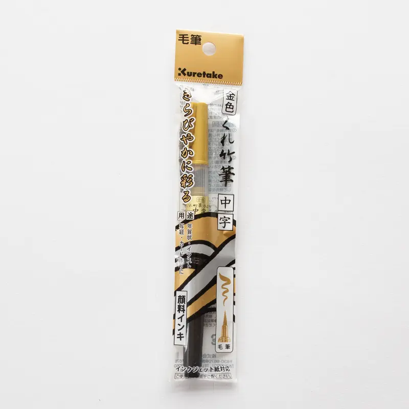 Kuretake Fude pen Gold