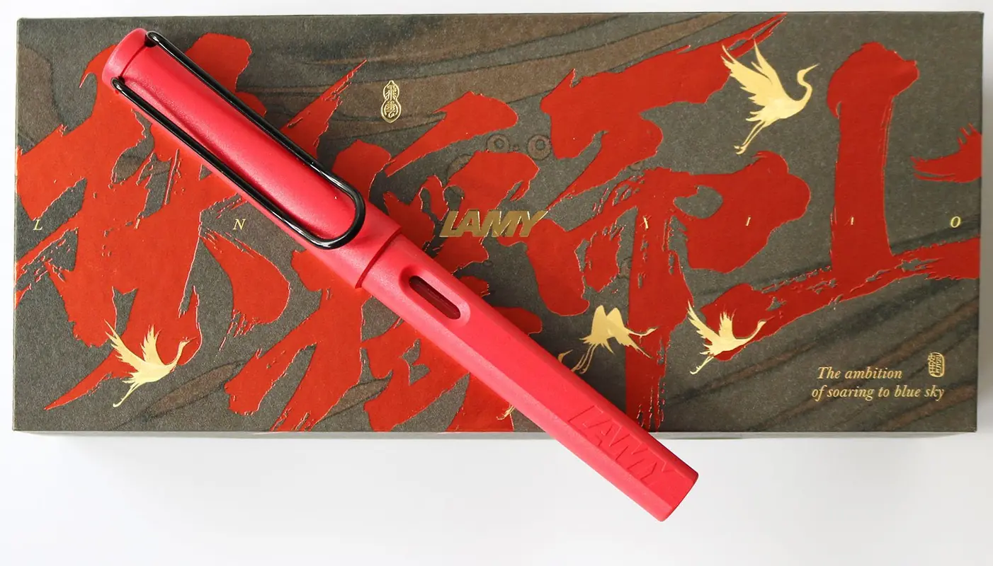 LAMY safari China special edition red with kanji nib