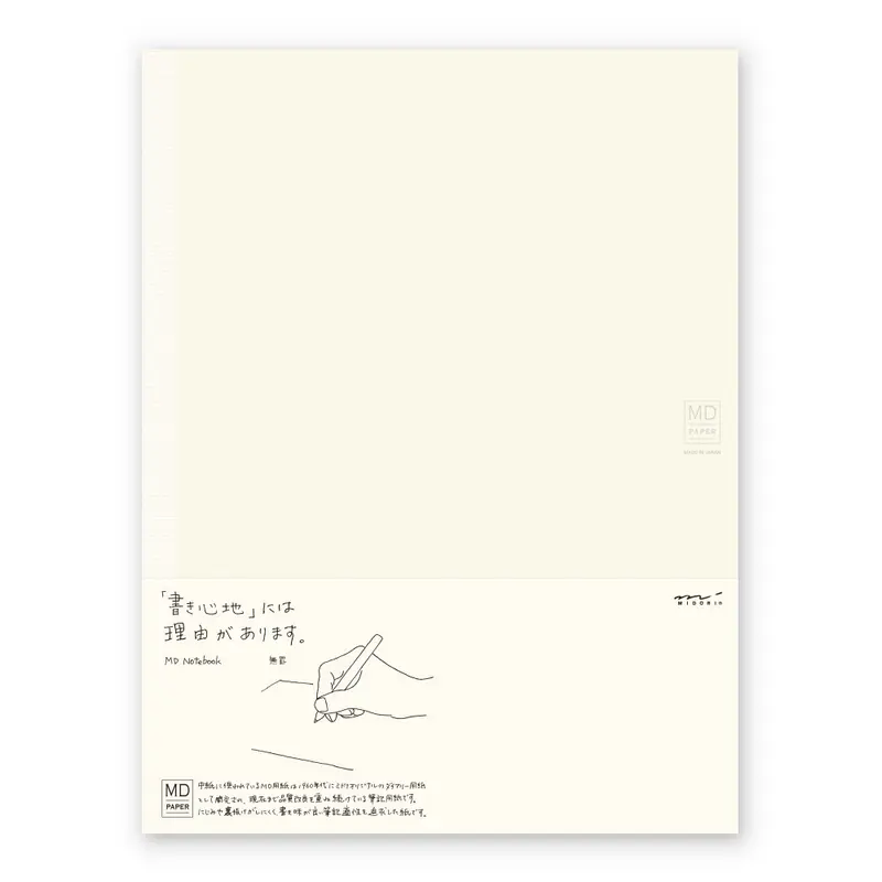 Midori MD paper notebook A4 blanco