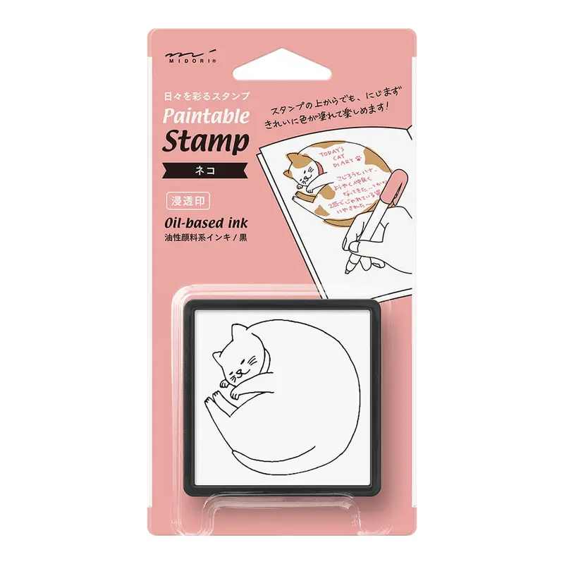 Midori Paintable Stamp - Cat