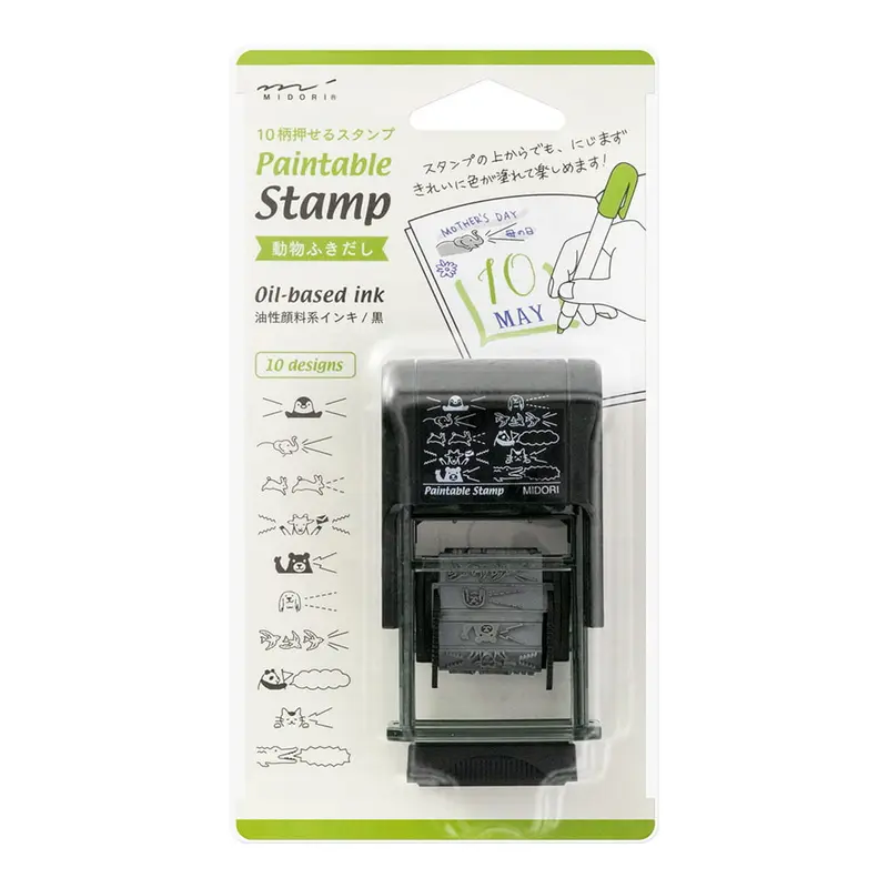 Paintable Rotating Stamp Animal Speech Bubble