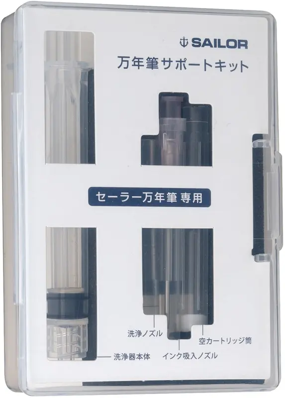 Sailor Fountain Pen Maintenance Kit
