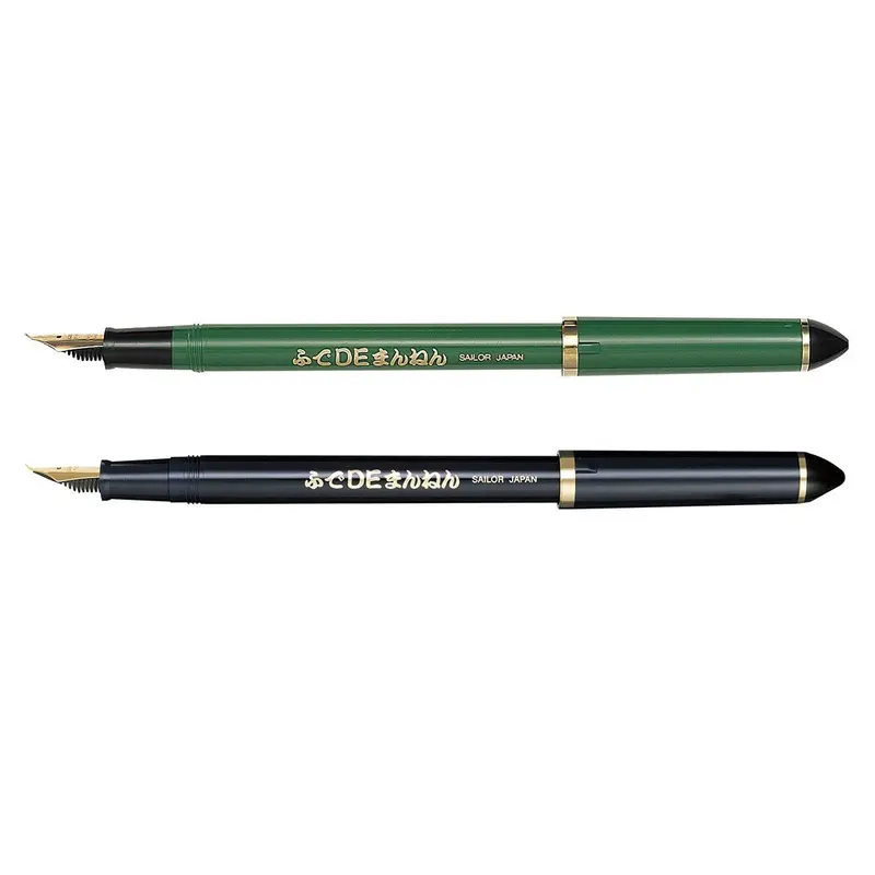Sailor Fude de Mannen Calligraphy Pen