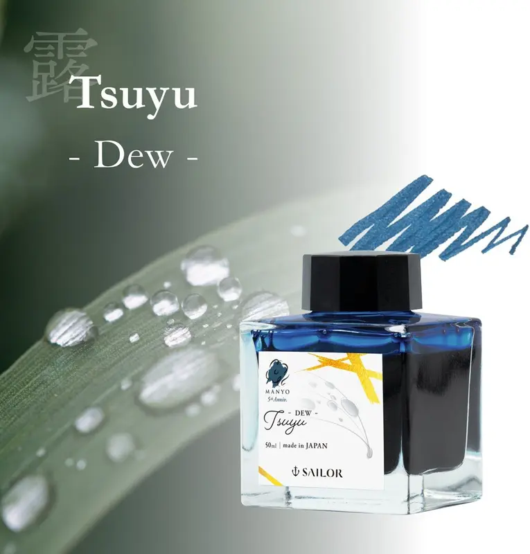 Sailor Manyo 5th anniversary - Tsuyu ink 50ml