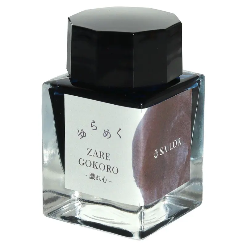 Sailor Yurameku 2nd edition Zaregokoro 20ml