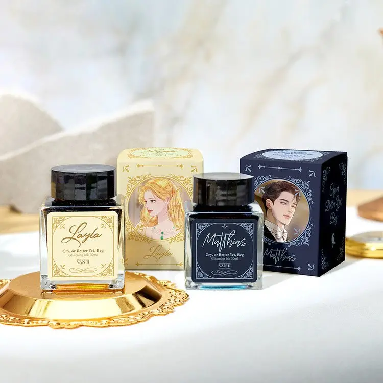 Wearingeul Cry, or Better Yet, Beg 30ml