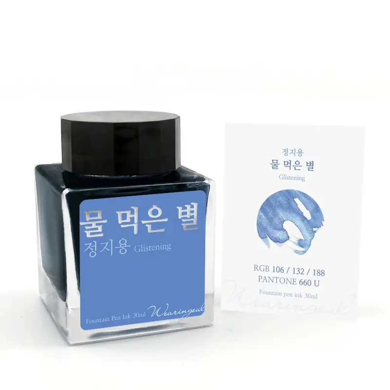 Wearingeul Junh Ji Yong - A Watery Star 30ml