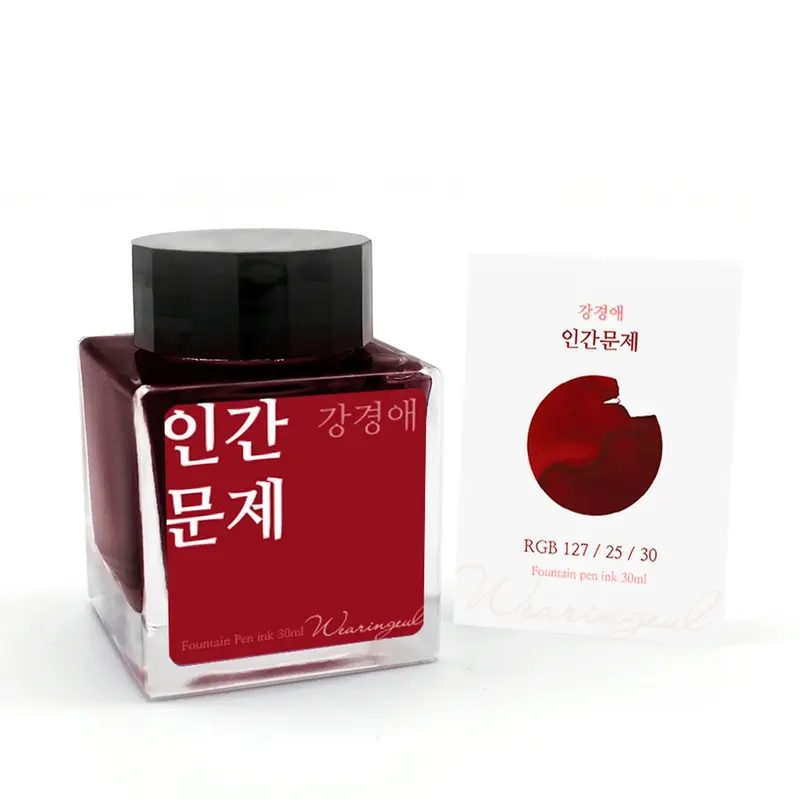 Wearingeul Korean Female Modern Writer - Human Issue 30ml