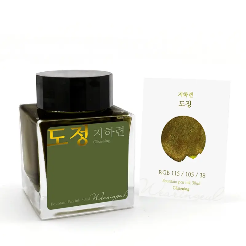 Wearingeul Korean Female Modern Writer - Path 30ml
