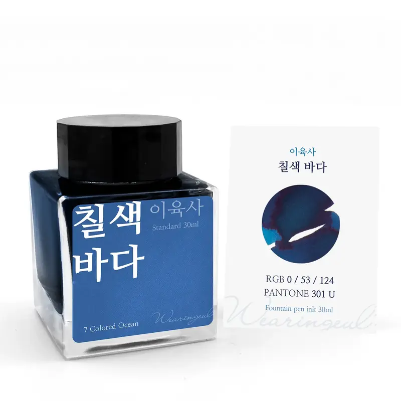 Wearingeul Lee Yuk Sa - 7 Colored Ocean 30ml