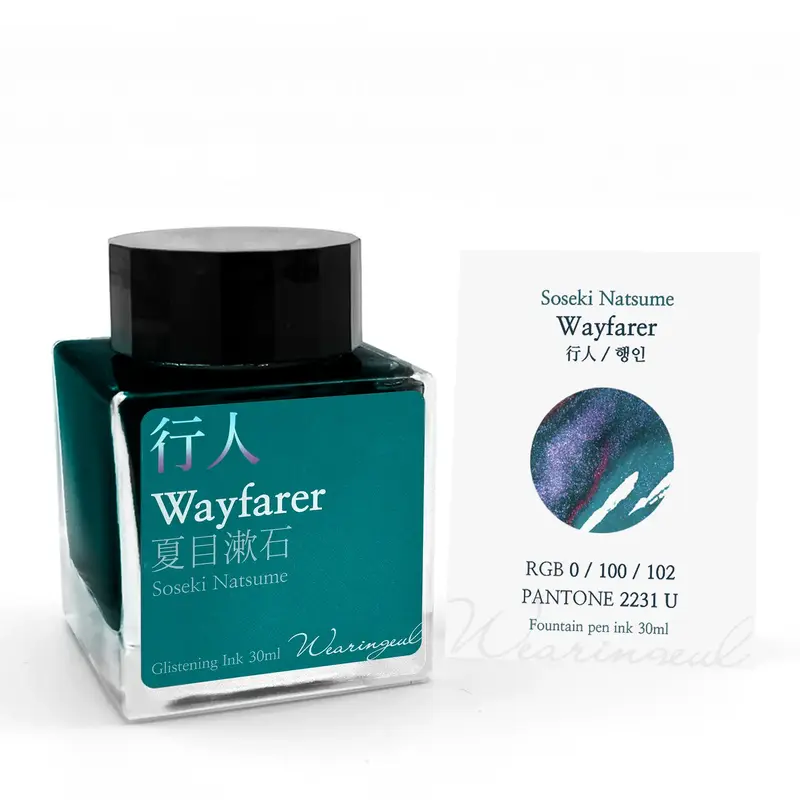 Wearingeul Natsume Soseki 30ml - Wayfarer 30ml