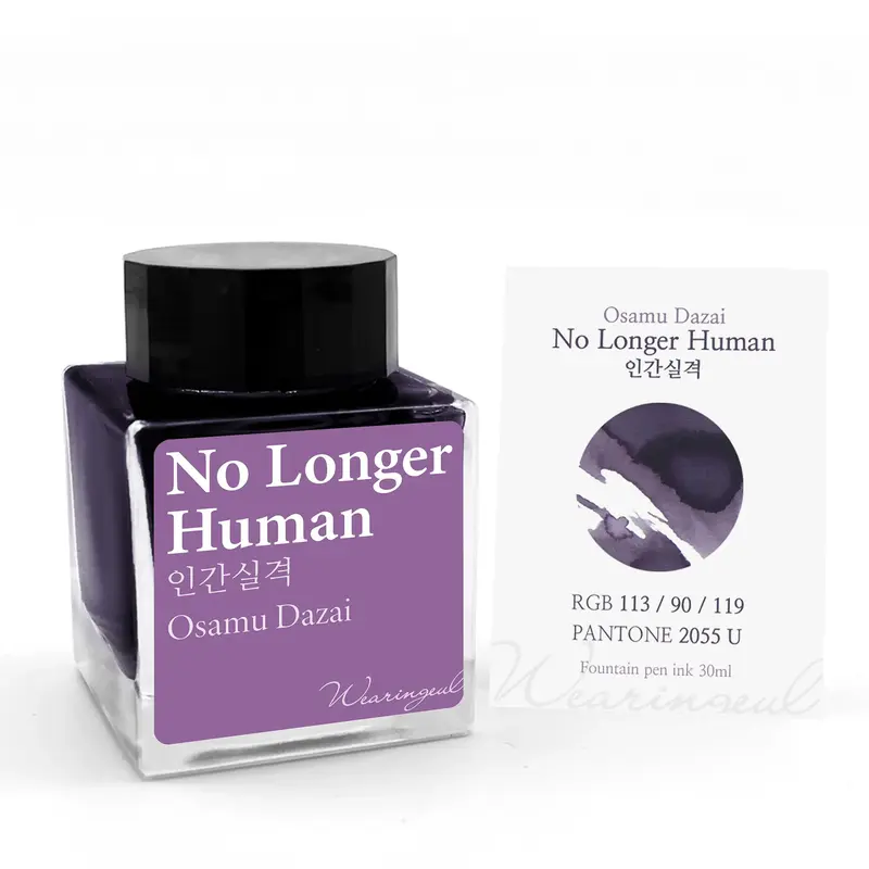 Wearingeul No Longer Human by Osamu Dazai 30ml