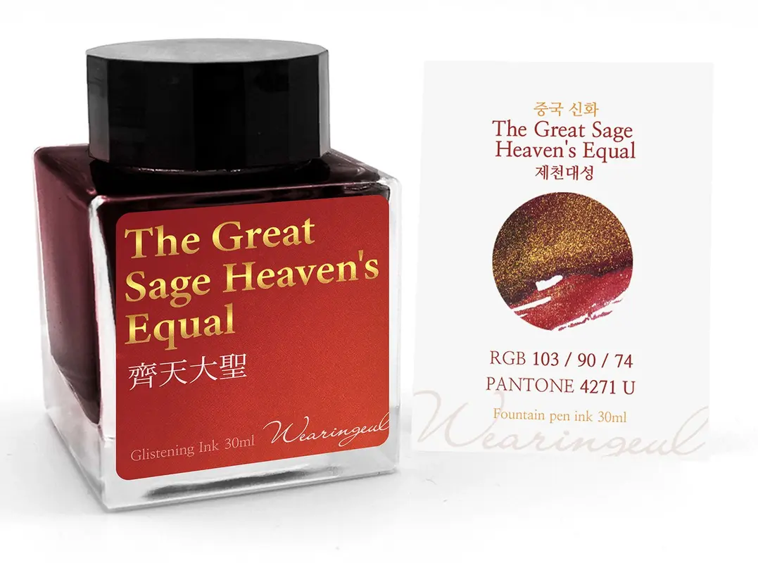 Wearingeul The Oldest Stories - The Great Sage Heaven's Equal 30ml