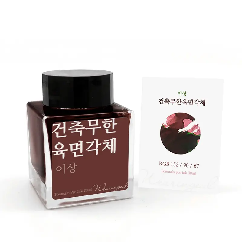 Wearingeul Yi Sang - Architecture Infinite Cube 30ml